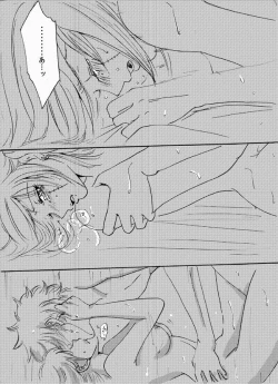 Page 2 of あばたもえくぼ