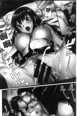 Page 9 of Sukitte i tterujan