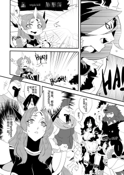 Page 7 of League of Legends fan book