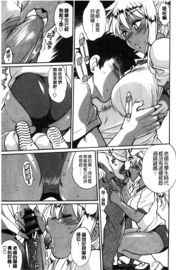 Page 178 of Katakute futokute atsui no o