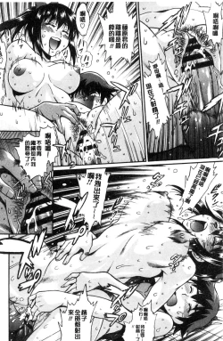 Page 45 of Katakute futokute atsui no o