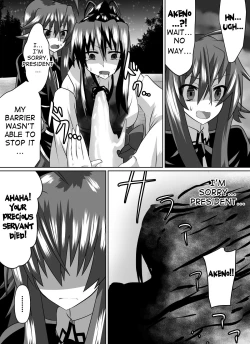 Page 4 of Benigami no Messatsuki