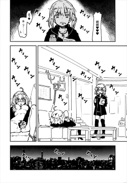 Page 27 of Takagaki Kaede no Konyoku Onsen Hitoritabi Bon + C93 Omake Bon