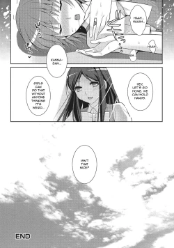 Page 16 of Shiikurettofurawaa | Secret Flower