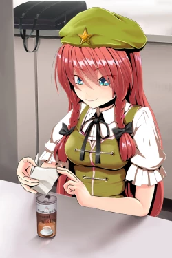 Page 1 of Osu!! Sakigake Danshikou