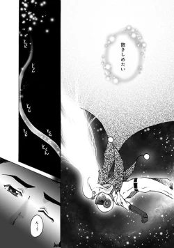 Page 4 of ALL for You