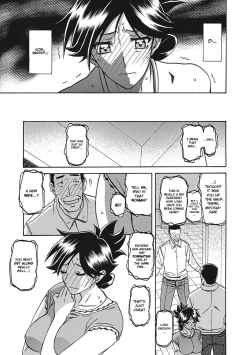 Page 109 of Gekkakou no Ori Ichi