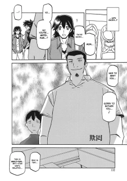 Page 132 of Gekkakou no Ori Ichi