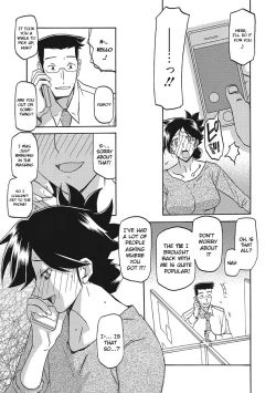 Page 75 of Gekkakou no Ori Ichi