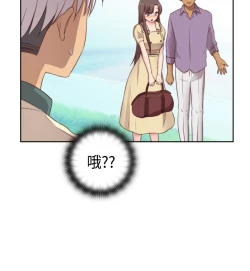 Page 201 of H-Campus H校园<第2季> Ch.47~54中文