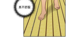 Page 68 of H-Campus H校园<第2季> Ch.47~54中文