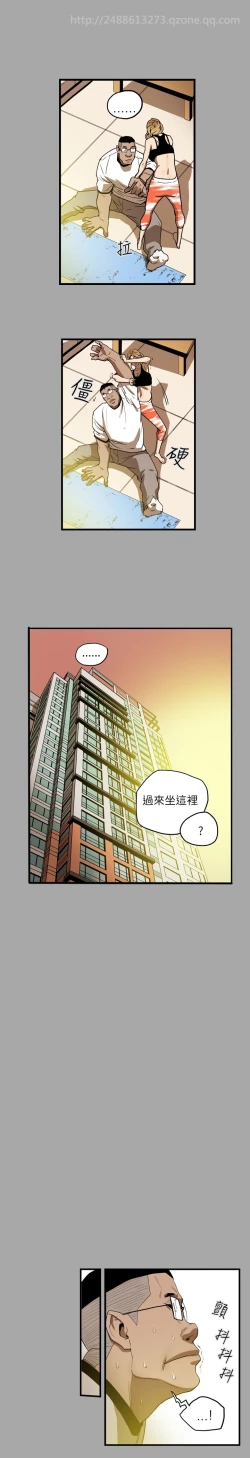 Page 210 of Honey trap 甜蜜陷阱 ch.8~18