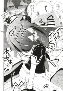 Page 14 of Niwakaame 3