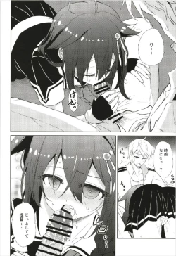 Page 6 of Niwakaame 3