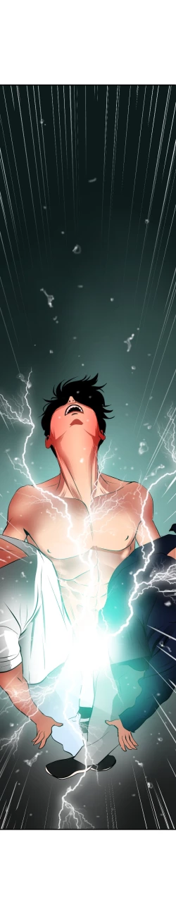 Page 193 of Desire King 欲求王 Ch.41~52