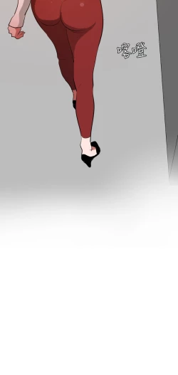 Page 214 of Desire King 欲求王 Ch.41~52