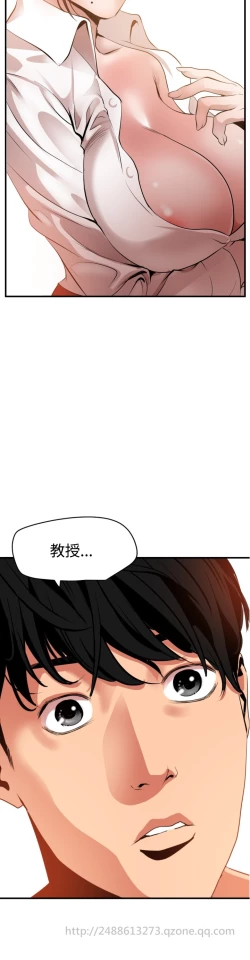 Page 268 of Desire King 欲求王 Ch.41~52