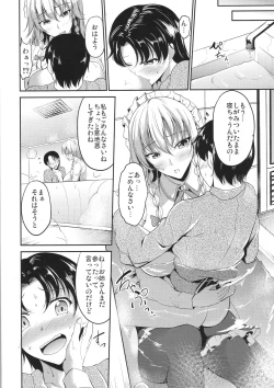 Page 21 of Koumakan no Itazura Maid
