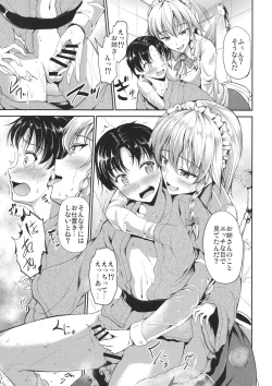 Page 6 of Koumakan no Itazura Maid