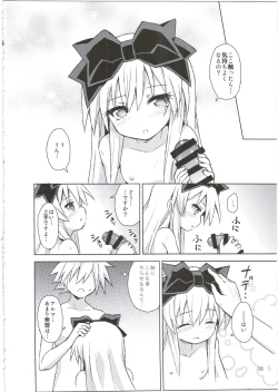 Page 38 of Alma ga Arekore Sareru no o Nagameru Hon. 3