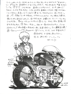 Page 30 of Toppatsu Yamaizuki Bishoujo Hon 3