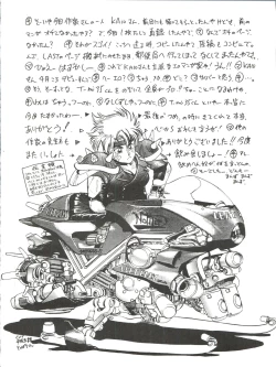 Page 31 of Toppatsu Yamaizuki Bishoujo Hon 3