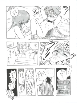 Page 38 of Toppatsu Yamaizuki Bishoujo Hon 3