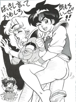 Page 40 of Toppatsu Yamaizuki Bishoujo Hon 3