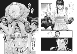 Page 55 of Kisei Juui Suzune Parasite. 65-69