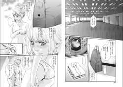 Page 8 of Kisei Juui Suzune Parasite. 65-69