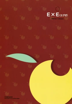 Page 104 of YUBESHI 2