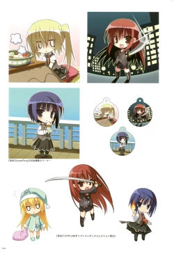 Page 112 of YUBESHI 2