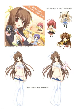 Page 116 of YUBESHI 2