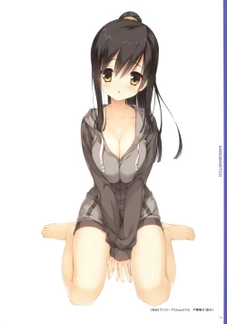 Page 12 of YUBESHI 2