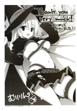 Page 15 of YUBESHI 2