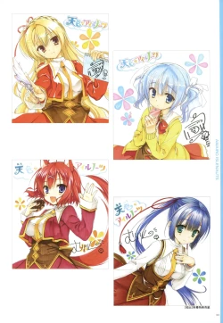 Page 33 of YUBESHI 2