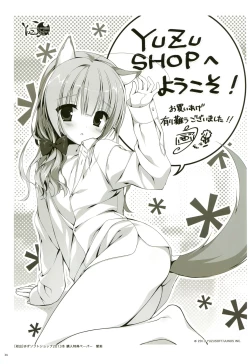 Page 36 of YUBESHI 2