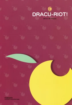 Page 47 of YUBESHI 2