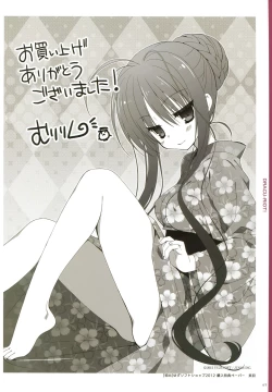 Page 63 of YUBESHI 2