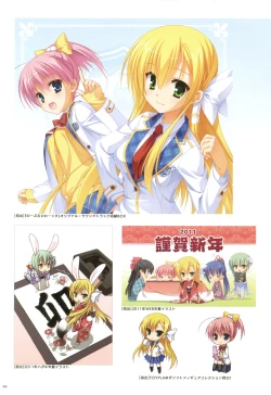 Page 81 of YUBESHI 2