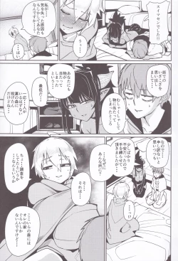 Page 4 of Different World Girl 3