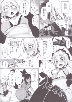 Page 7 of Different World Girl 3