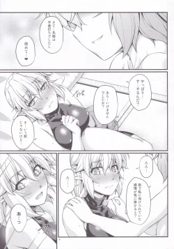 Page 8 of SatoPar Chance