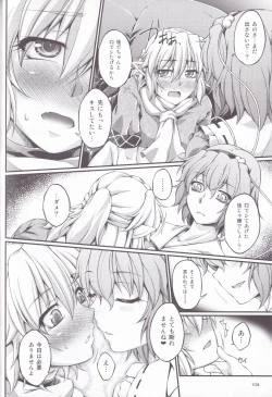 Page 104 of Hashihime Jougi