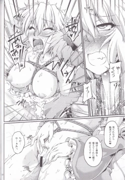 Page 132 of Hashihime Jougi