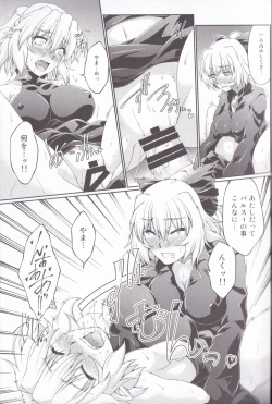 Page 21 of Hashihime Jougi