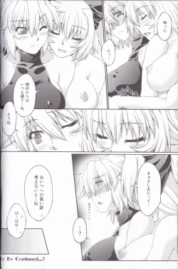 Page 30 of Hashihime Jougi