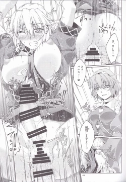 Page 49 of Hashihime Jougi