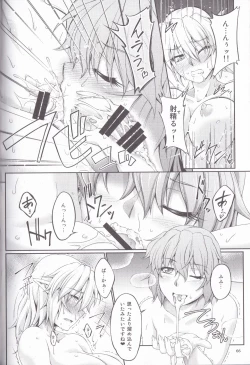 Page 66 of Hashihime Jougi