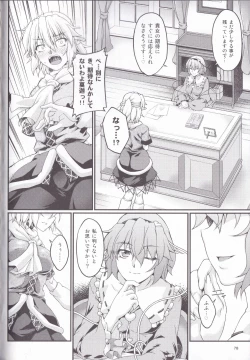 Page 78 of Hashihime Jougi